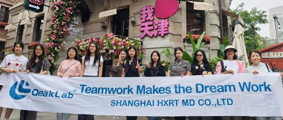 Successful Completion of SHANGHAI HXRT MD’s 2025 Mid-Year Team Building Event